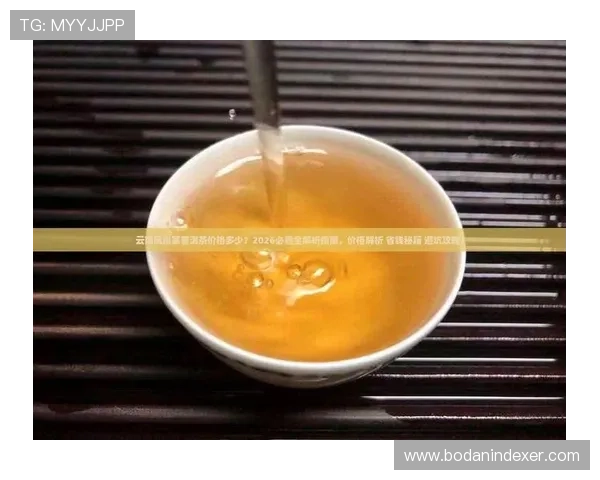 足球竞彩比分奖金计算器避坑指南 大型赛事预热必看